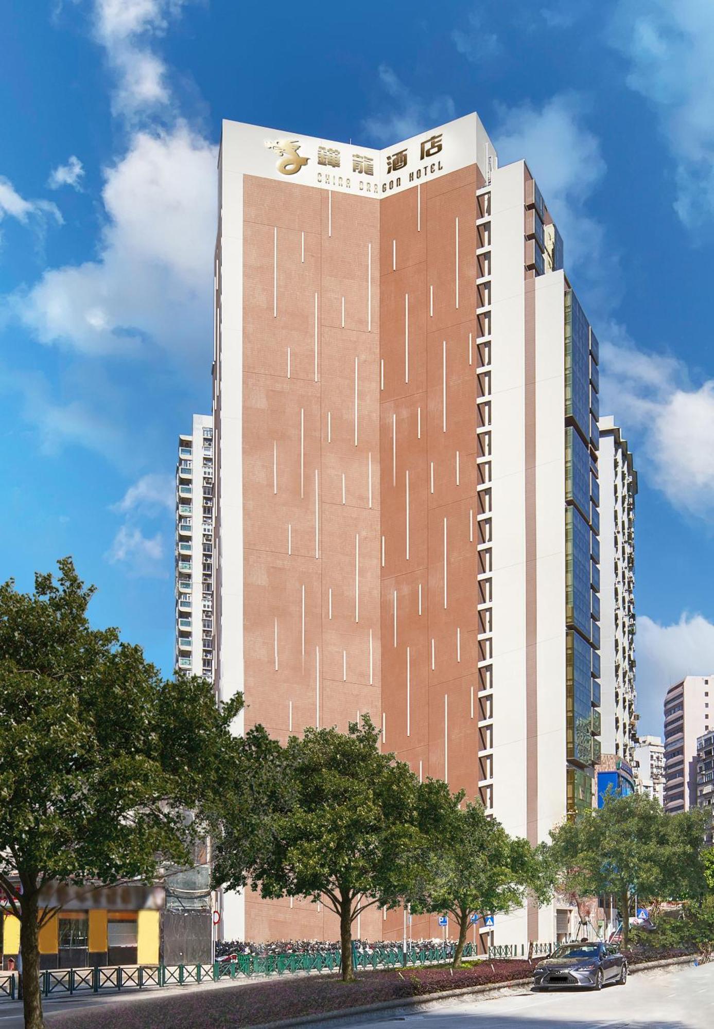 China Dragon Hotel Макао Екстер'єр фото